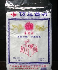 富贵花仿丝台布 酒店婚庆与日常餐桌的多功能选择