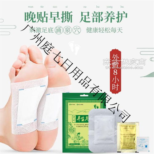 足贴市场探秘 走进青岛庭七日用品源头工厂