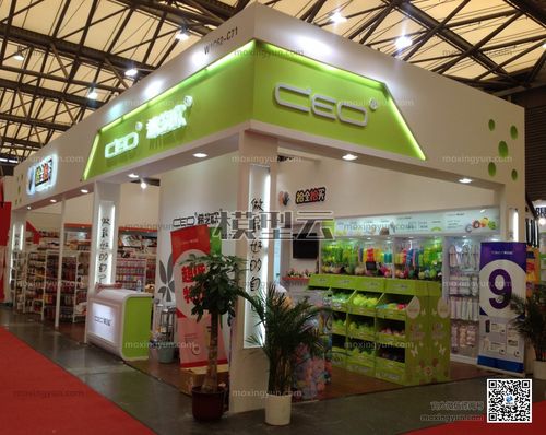 2014第108届中国日用百货商品交易会暨中国现代家庭用品博览会展台搭